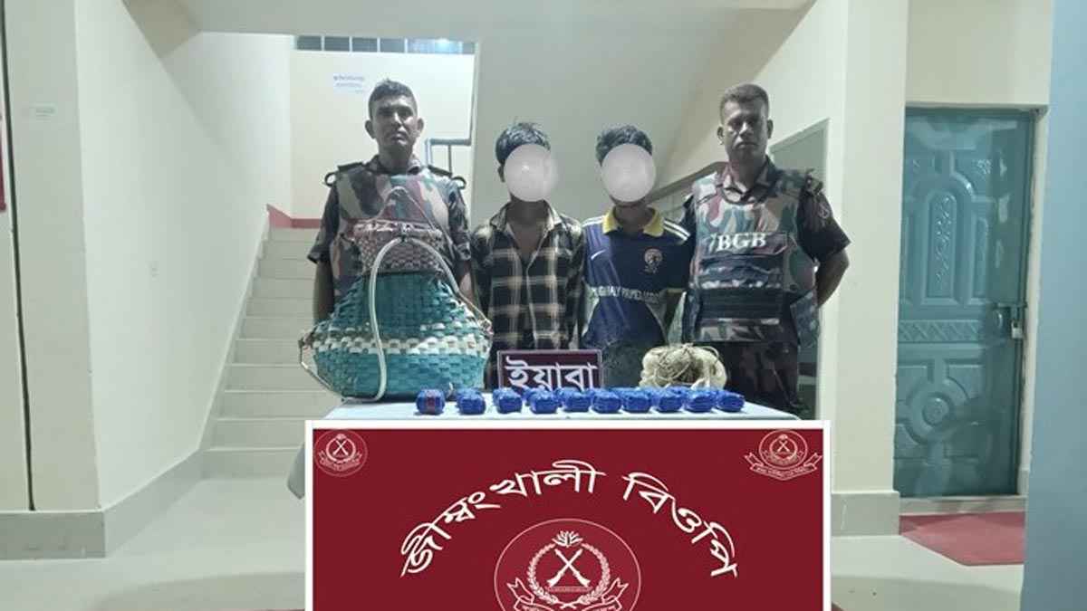 টেকনাফে জেলের ছদ্মবেশে ইয়াবা পাচার, ২ যুবককে গ্রেফতার