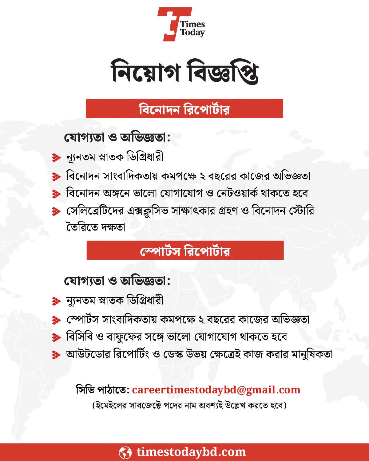 times_today_circular