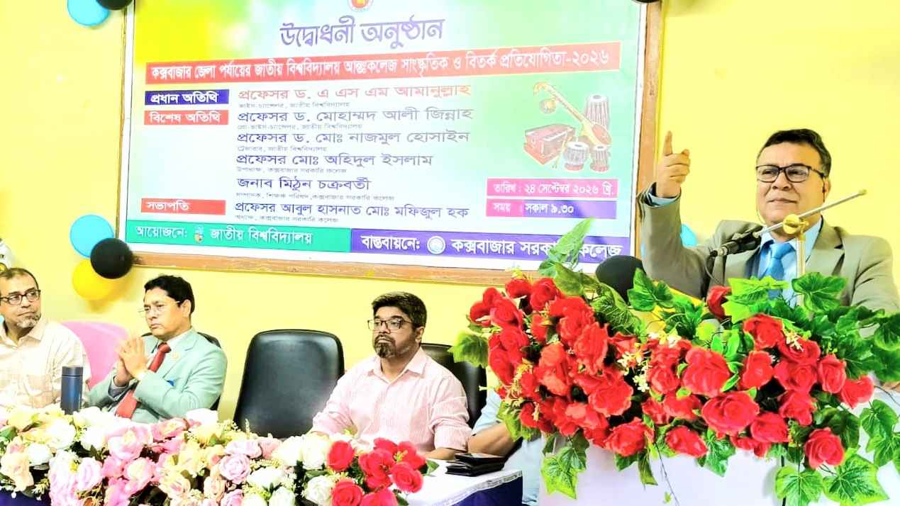 ‘শিক্ষাকে আনন্দময় করতে খেলাধূলায় অংশগ্রহণের বিকল্প নেই’